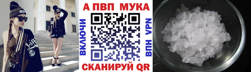 darknet какой сайт  Нефтеюганск  APVP Соль  закладки  мега вход 