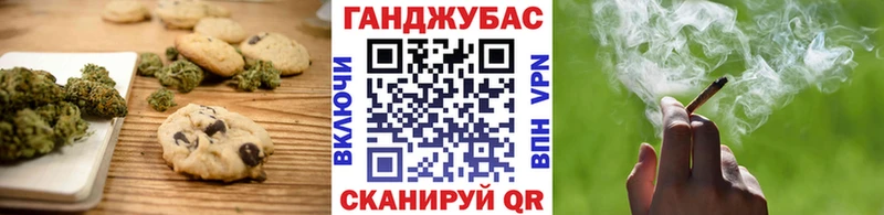 Cannafood конопля  Нефтеюганск 