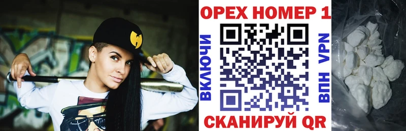 COCAIN VHQ  купить наркотики цена  Нефтеюганск 