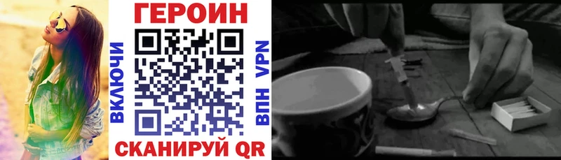 ГЕРОИН Heroin  дарнет шоп  МЕГА ссылки  Нефтеюганск 