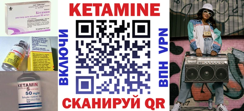 КЕТАМИН VHQ  наркошоп  Нефтеюганск 