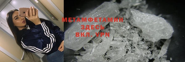 крисы Абдулино
