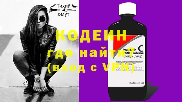 прущие грибы Алексеевка