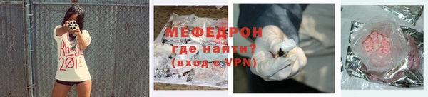 mix Абинск
