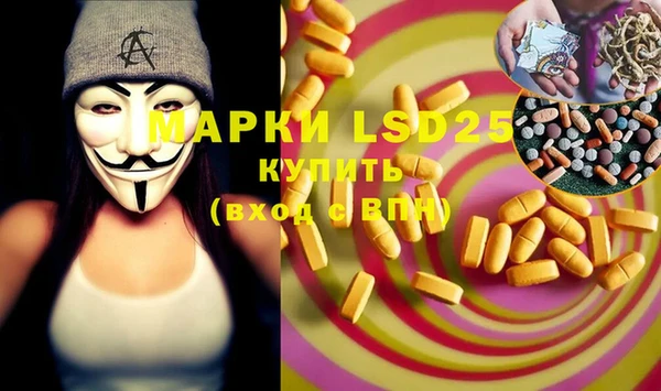 крисы Абдулино