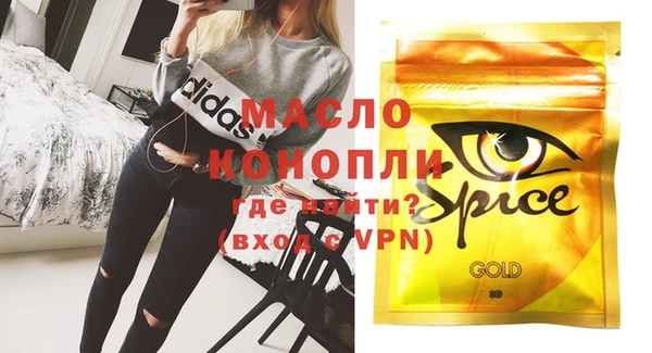 mix Абинск