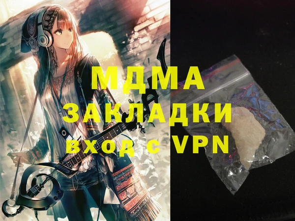 mix Абинск