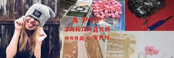 mix Абинск