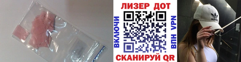 где купить наркоту  Нефтеюганск  KRAKEN tor  LSD-25 экстази кислота 