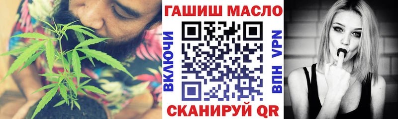 купить   Нефтеюганск  ТГК вейп с тгк 