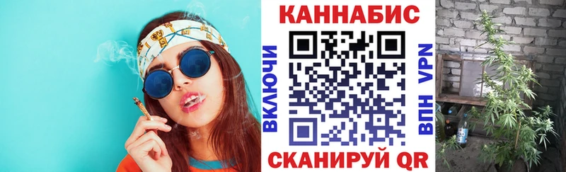 МАРИХУАНА THC 21%  как найти закладки  Нефтеюганск 